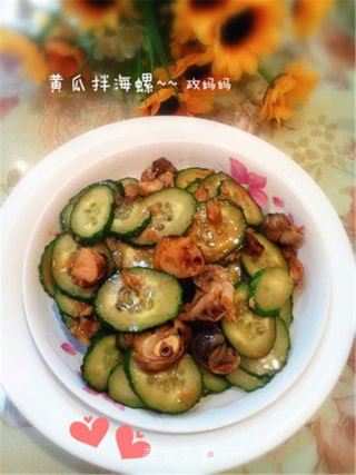 黄瓜拌海螺的做法