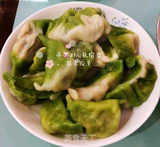 翡翠饺子的做法