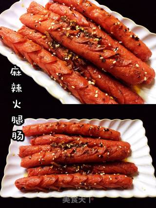 麻辣火腿肠的做法