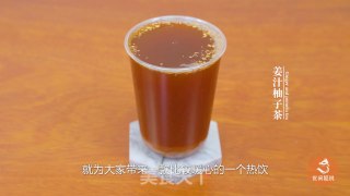 奶茶的制作方法|姜汁柚子茶的做法的做法