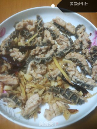 辣椒姜蒜炒牛肚的做法
