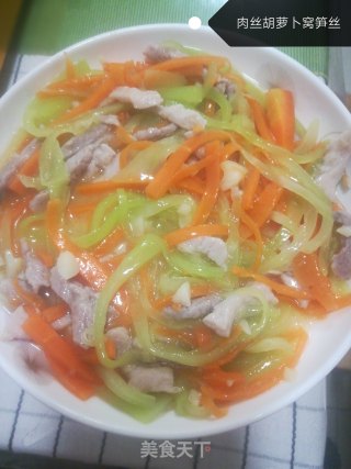 肉丝红萝卜窝笋丝的做法