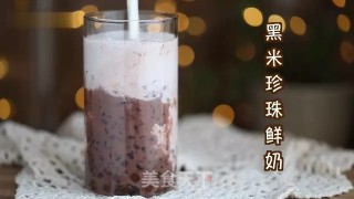 黑米珍珠鲜奶的做法