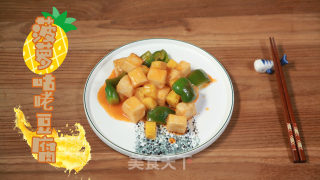菠萝咕咾豆腐的做法