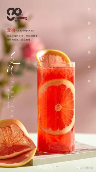 爱柚的做法