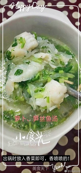 萝卜、笋丝鱼汤的做法