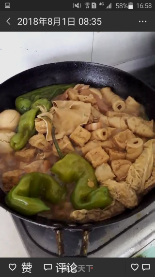 甏肉米饭的做法