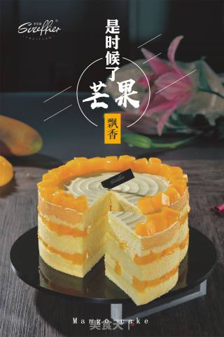 阳光果园的做法