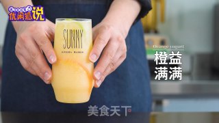 网红奶茶技术教程：橙子与益力多的搭配，橙益满满的做法的做法