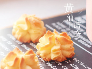 黄油曲奇的做法