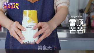 网红饮品摇摇奶昔之雪顶芒芒