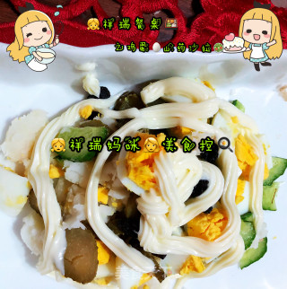 仙草烹饪kooking：祥瑞餐桌之鸡蛋山药沙拉????的做法