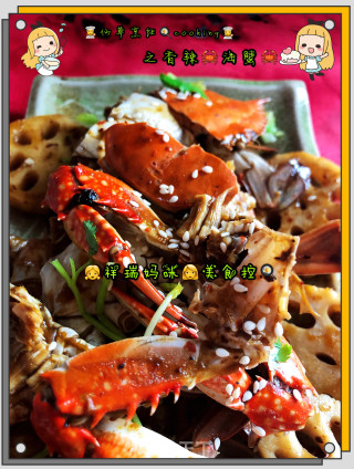 ????‍????仙草烹饪????cooking????‍????：????祥瑞妈咪????美食控????之香辣蟹的做法