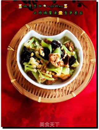 ????‍????仙草烹饪????cooking????‍????：祥瑞宝贝的餐桌之青笋花菜????的做法
