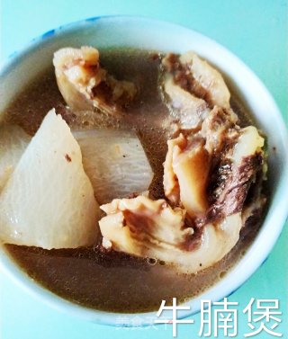 牛腩煲的做法