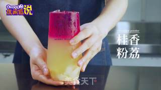 自制水果茶，超简单的桂香粉荔水果茶教程的做法
