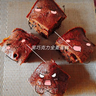 黑巧克力全麦蛋糕的做法