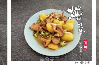 香菇炖土豆的做法