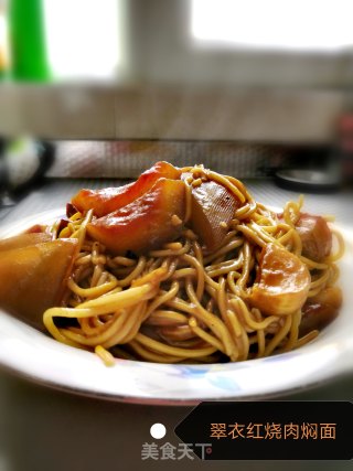 翠衣红烧肉焖面的做法