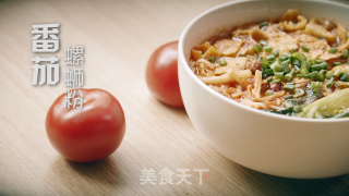 酸甜开胃~番茄螺蛳粉