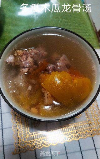 冬瓜木瓜龙骨汤的做法