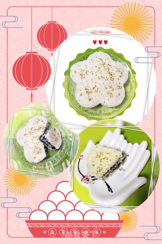 奶香芝麻松糕的做法