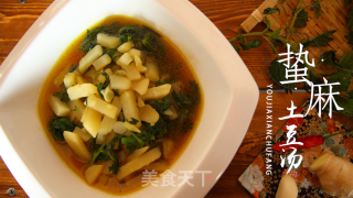 有家鲜山野菜：蛰麻土豆汤的做法