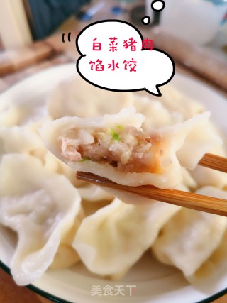 白菜猪肉馅水饺的做法