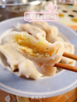 白菜洋葱鸡蛋馅水饺的做法