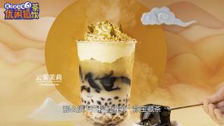 宝藏茶云雾茉莉的做法分享的做法
