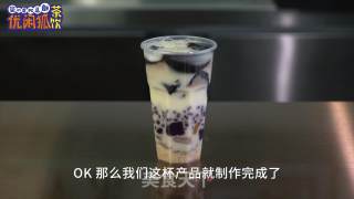 芋仙宝藏茶的做法窍门的做法