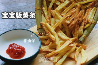 媲美KFC的非油炸薯条的做法