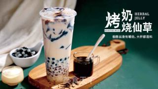 烤奶烧仙草的做法窍门分享的做法