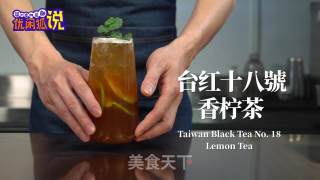 台式柠檬茶：台红18号香柠茶的做法的做法
