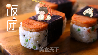 有家鲜厨房：午餐肉饭团