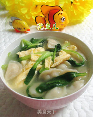鸭蛋鸡毛菜迷迷饺的做法