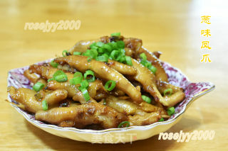 葱味凤爪的做法