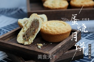 蛋烧月饼的做法