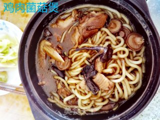 鸡肉菌菇煲的做法