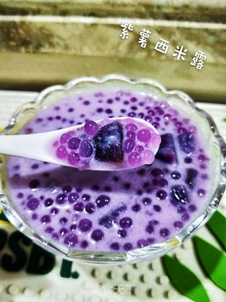 紫薯西米露的做法
