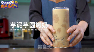 芋泥芋圆烤奶l秋冬热饮的做法