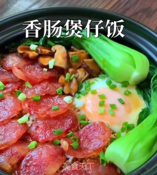 腊肠煲仔饭的做法