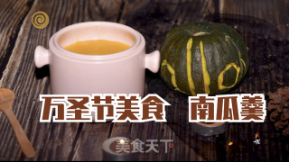 万圣节～南瓜羹