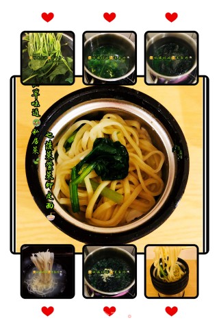 原创【????仙草味道????私房菜????】❤️亲子味道❤️菠菜紫菜虾皮面????的做法