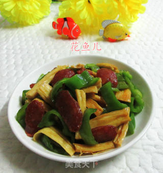 青椒香肠炒腐竹的做法