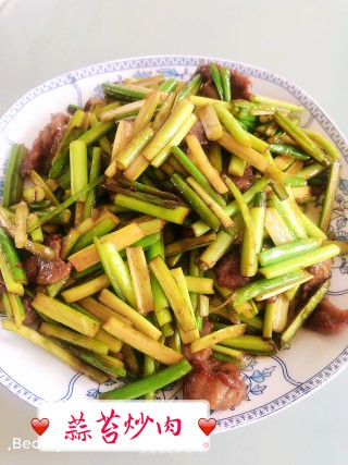 蒜苔炒肉的做法