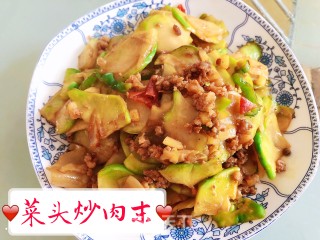 菜头炒肉末的做法