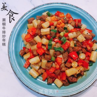 黑椒牛排炒年糕的做法