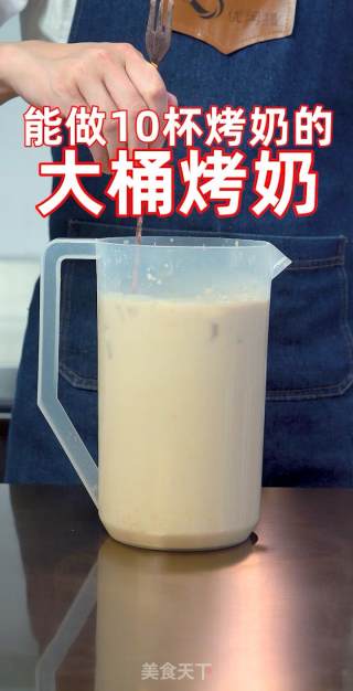 冬季热饮|大桶奶茶的做法