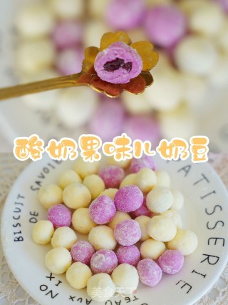 酸奶果味儿奶豆的做法